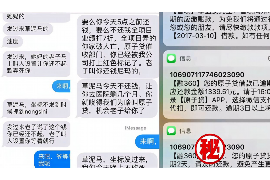 大竹大竹专业催债公司，专业催收